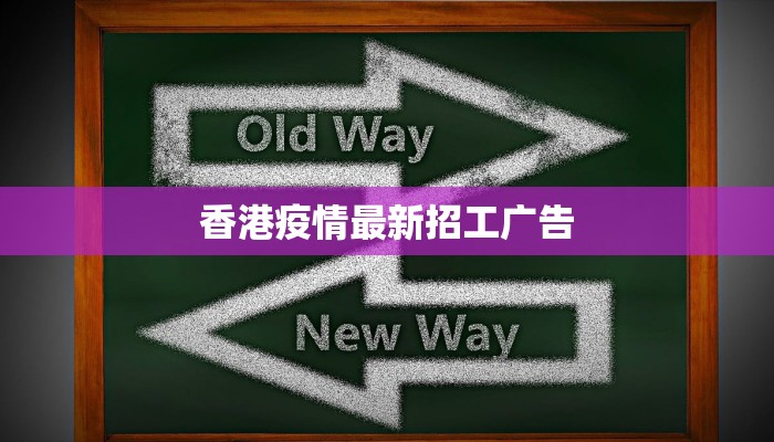 滑县道口疫情最新情况