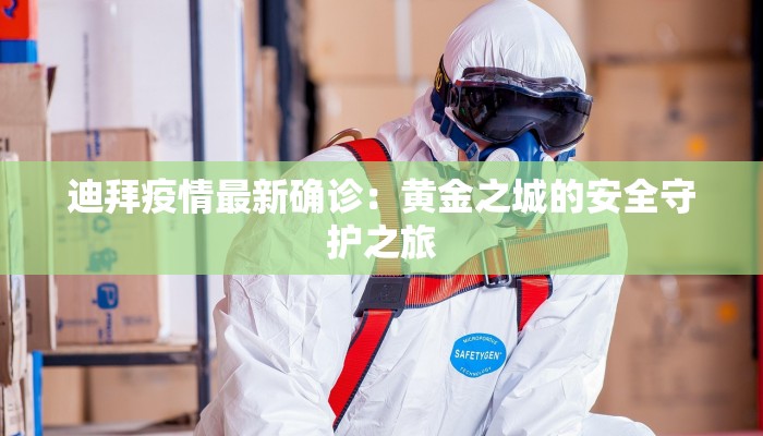 云南最新疫情的源头