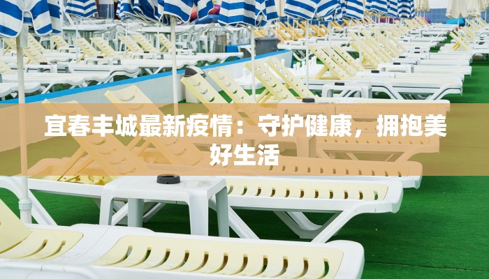 阿里山的姑娘舞蹈：山海情韵，舞动心灵