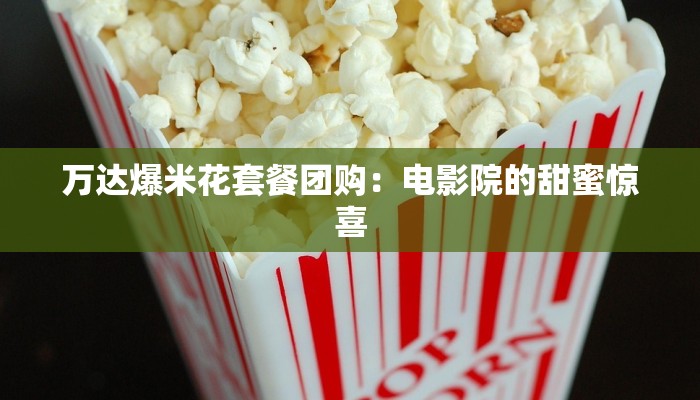 青林全驴宴团购：一场味蕾的驴肉盛宴，等你来尝鲜！