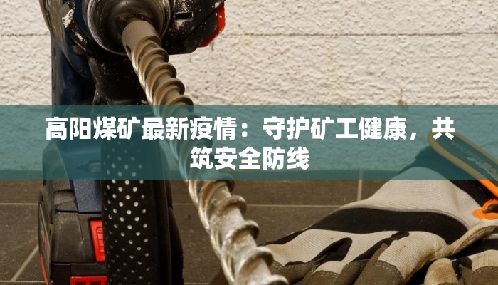 潍坊高新小吃美食推荐