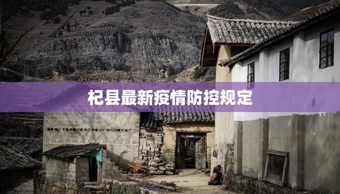 咸骆驼美食城三国烧烤：英雄聚首，味蕾征战