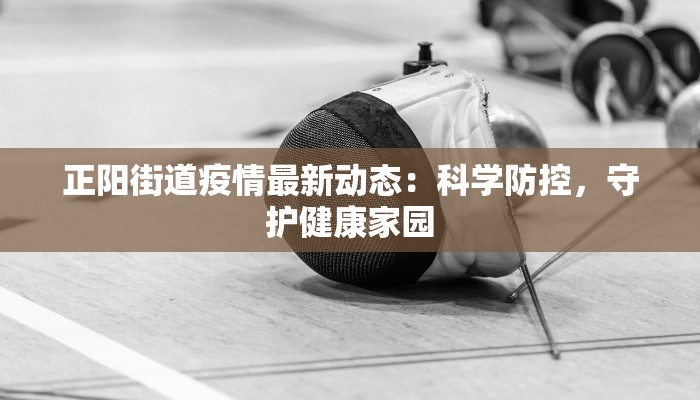 湖南涟源疫情消息最新