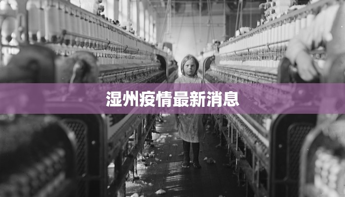 天津疫情防控规则最新