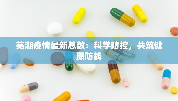 按摩保健团购：解锁健康生活新方式